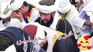 Hathme buhari Shareef