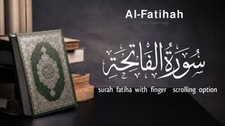 surah al fatiha| surah al fatiha with finger scrolling | beautiful tilawat of faitiha| سورت الفاتحہ