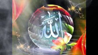 allah rehman  o kareem