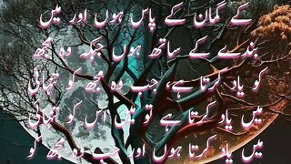 Jumma Mubarak Status | Hadees