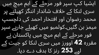 Lots of interesting memes on Muhammad Rizwan and Iftikhar Ahmed's innings...@Asian Cricket Council