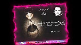 Urdu best shayari |Abdul Hamid Adam|Best Ghazal|2line urd poetry