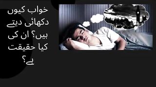 Why Do Dreams Appear What Is Their Reality @Dream
