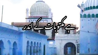 Hazrat Mujadid Alif Saani Uris Mubarik
