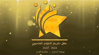 DXN Yemen