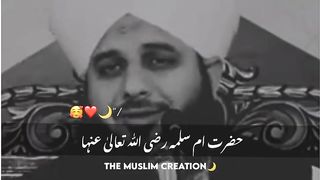 Hazrat ume Salma r.a ????❤️ peer ajmal Raza Qadri bayan status