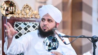 Latest Bayan By Dr Ajmal Raza Qadri