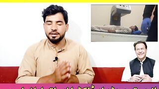 زما زوی کامران تہ کینسر وو ما د یہودی ایجنٹ عمران خان ہسپتال لاھور ویوڑو