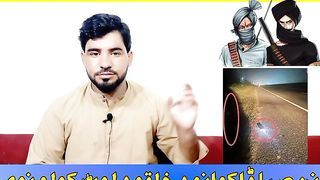 ضروری پیغام ڈرائیور حضرات ضرور ځان خبر کئ