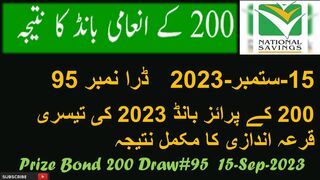 200 prize bond Complete Result Today | 15 September 2023 | Hyderabad City | Prize Bond Draw today#95