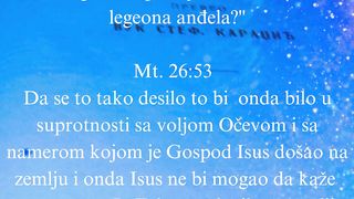 Bog je svemoguc 5