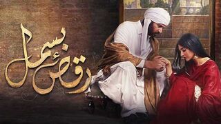 Raqs-e-Bismil Episode 08 | Drama Raqs-e-Bismil Full EP 08