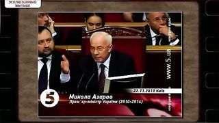 МАЙДАНЪТ В УКРАЙНА