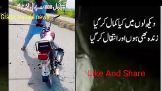 Petrol mehnga honay per motercycal ki tabahi