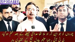 The NRO that was given to the thieves has ended after the court decision.