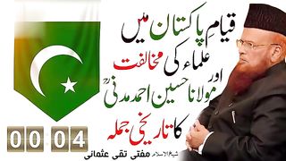 بہت خوبصورت اور دلیل کی باتیں