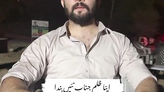 Dard Bhari lines