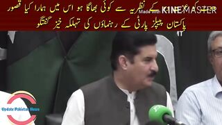What is our fault if someone ran away from the idea of ​​giving respect to the vote Dangerous conversation of Pakistan People's Party leaders