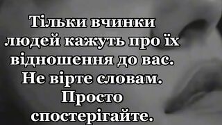 Істинна