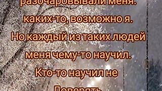Притча