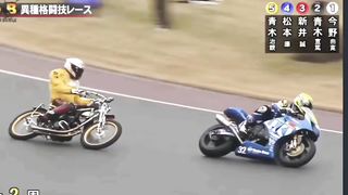 My name is Giovanni Giorgio #6