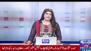 Nameera Iram Durrani has been promoted to the post of Assistant Director FIA | Indus Plus News Tv