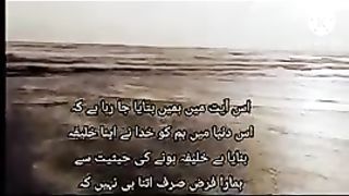 Quran ka samandar part9