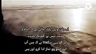 Quran ka samandar part10