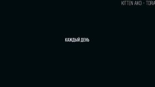 Мне жаль 2