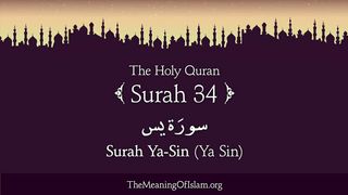 Surah Ya-Sin (Ya Sin)_ Arabic and English translation(