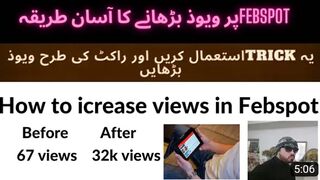 How to increase views on febspot 2