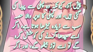 Aurton Ke Sath Bhalai | Respect Ladies |Hadees