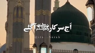 Subhan  Allah