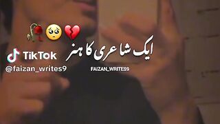 jagny kii saza