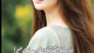 Urdu sad poetry #plzviralthis