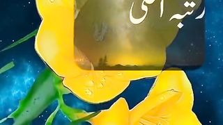 Rutba aala