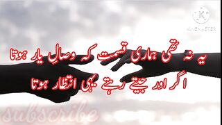 Mirza galib famous poetry collection|mirza Galib famous poetry in urdu|best urdu poetry