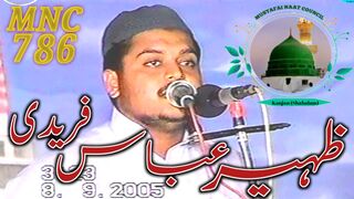 Zaheer Abbas Faridi. 2005 MNC786
