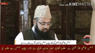 Justice Qazi Faiz Isa administered oath, President Dr. Arif Alvi administered oath to the nominated Chief Justice