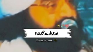 Aslamik 2