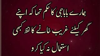 Baba g kha krty thy k # status @Kashafbutt