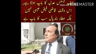 The Chief Justice is the father of the judiciary. At this time not Qazi Faiz Isa but Ata Bandial is the father of all