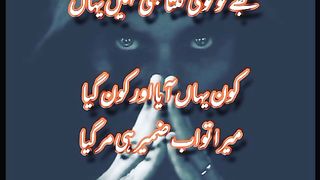 urdu poetry shayari | Urdu shayari 3