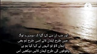 Quran_ka_samandar_part_11_|_#quran_#viral_#youtubeshorts_#trending_#trendingshorts(720p).