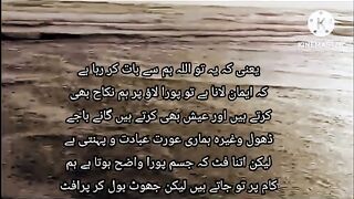 Quran_ka_samandar_part_13_|_#quran_#viral_#youtubeshorts_#trendingshorts_#(720p).