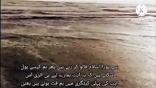 Quran_ka_samandar_part_14_|_#quran_#viral_#youtubeshorts_#shorts_#islamic_#trendingshorts(720p).
