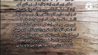Quran_ka_samandar_part_15_|_#viral_#youtubeshorts_#trendingshorts_#viralvideo_#shorts_#short(720p).