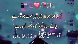 پھیلا ہوا جو ہر سمت نور ہے
