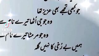 Kabhe yaad aho to