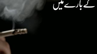 Something about Cigarette.